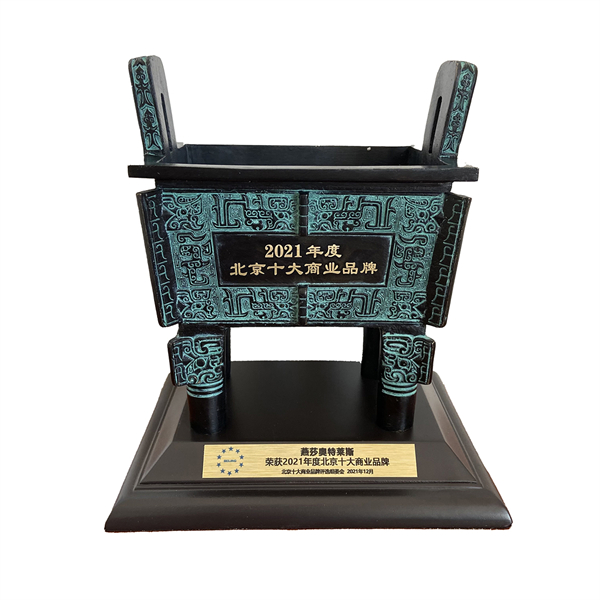 CA88集团(中国区) - 唯一官方网站