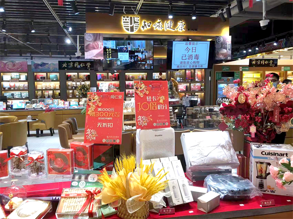 CA88集团(中国区) - 唯一官方网站