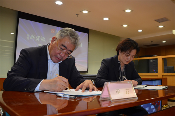 CA88集团(中国区) - 唯一官方网站