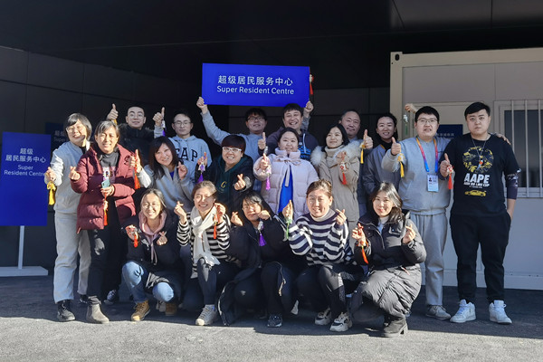 CA88集团(中国区) - 唯一官方网站