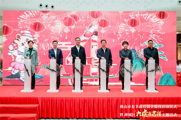 CA88集团(中国区) - 唯一官方网站