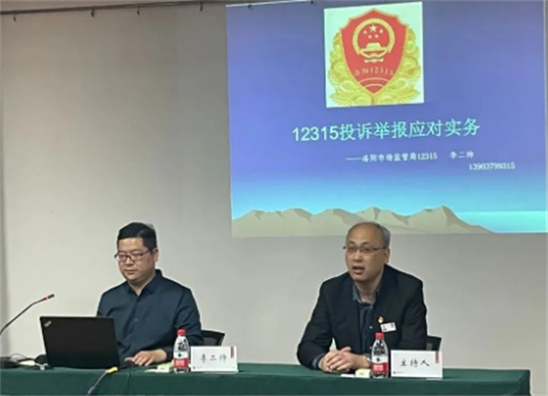 CA88集团(中国区) - 唯一官方网站