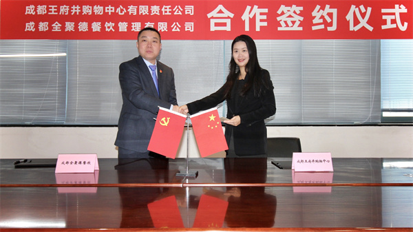 CA88集团(中国区) - 唯一官方网站