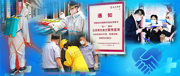 CA88集团(中国区) - 唯一官方网站