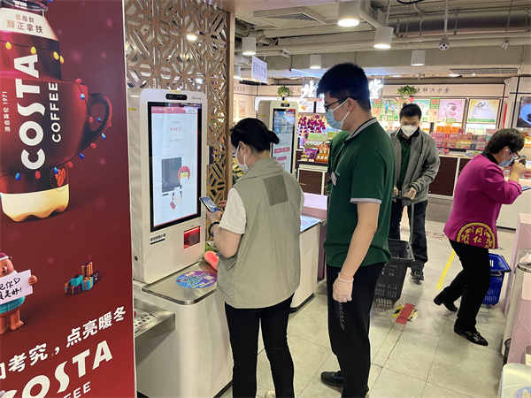 CA88集团(中国区) - 唯一官方网站