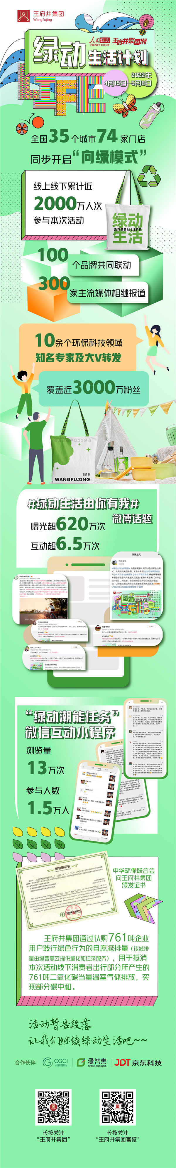 CA88集团(中国区) - 唯一官方网站