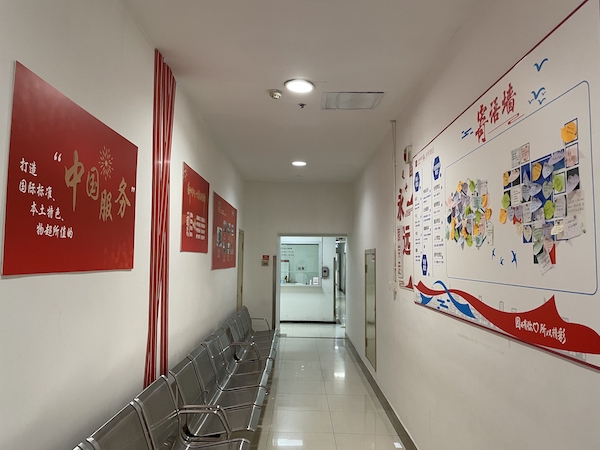 CA88集团(中国区) - 唯一官方网站