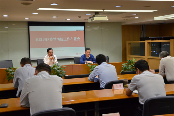 CA88集团(中国区) - 唯一官方网站