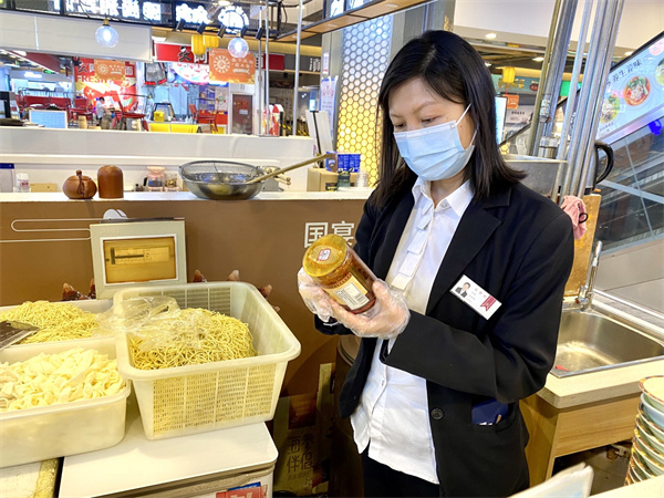 CA88集团(中国区) - 唯一官方网站