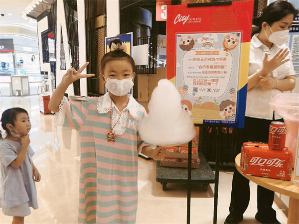 CA88集团(中国区) - 唯一官方网站