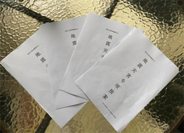 CA88集团(中国区) - 唯一官方网站