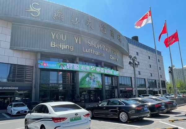 CA88集团(中国区) - 唯一官方网站