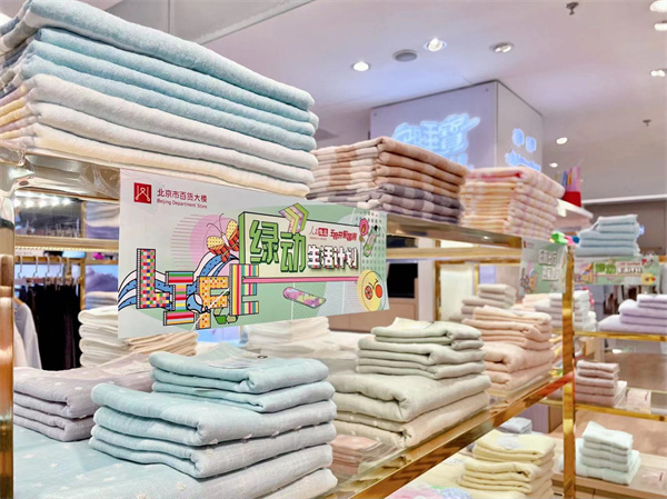 CA88集团(中国区) - 唯一官方网站