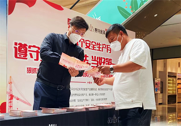 CA88集团(中国区) - 唯一官方网站