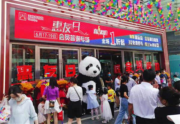 CA88集团(中国区) - 唯一官方网站