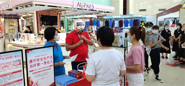 CA88集团(中国区) - 唯一官方网站