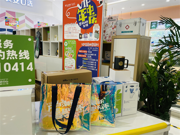 CA88集团(中国区) - 唯一官方网站