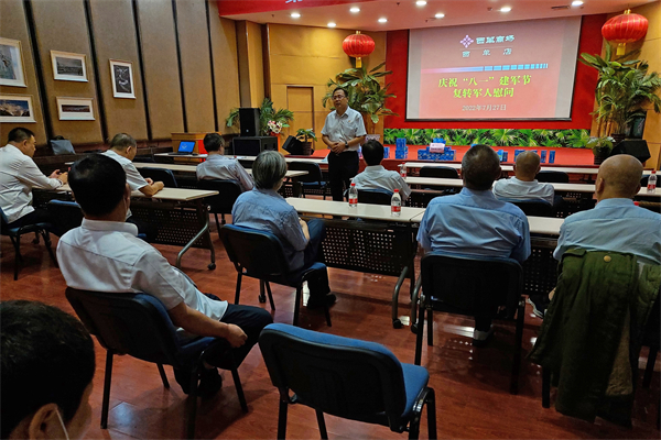 CA88集团(中国区) - 唯一官方网站