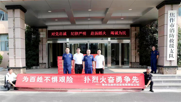 CA88集团(中国区) - 唯一官方网站