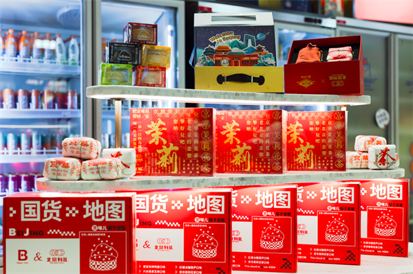 CA88集团(中国区) - 唯一官方网站