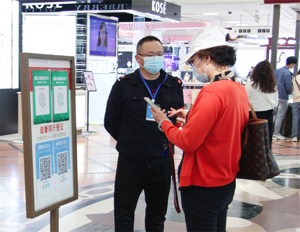 CA88集团(中国区) - 唯一官方网站