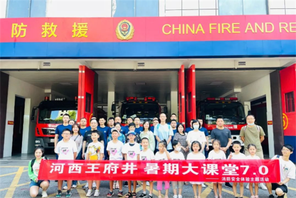 CA88集团(中国区) - 唯一官方网站