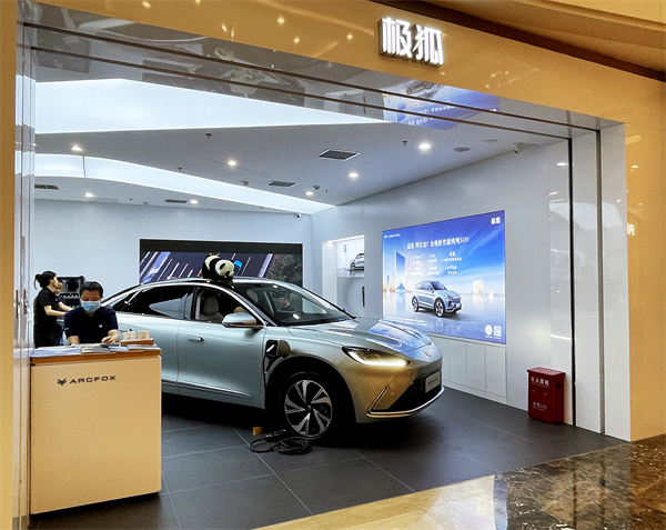 CA88集团(中国区) - 唯一官方网站