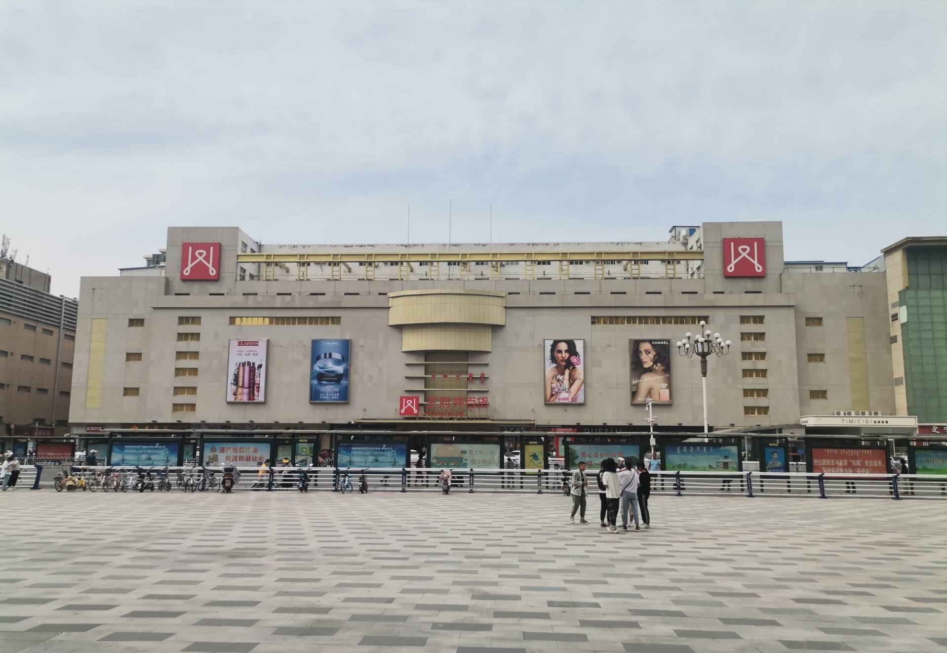 包头ca88官方唯一网站百货昆区店