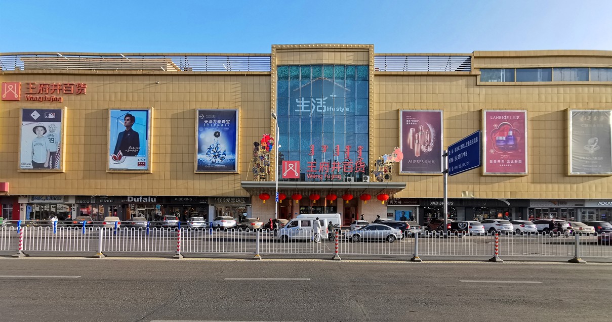 包头ca88官方唯一网站百货青山店