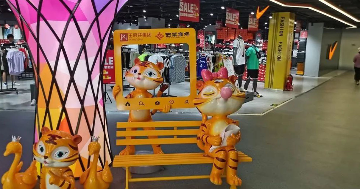 北京西单阛阓天通苑店