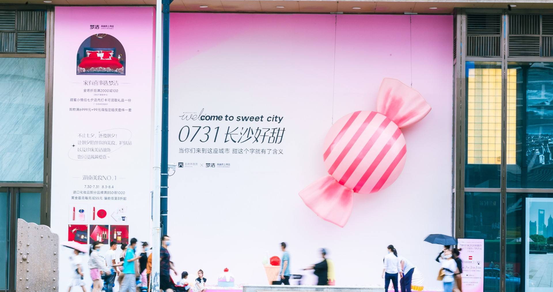 长沙ca88官方唯一网站百货