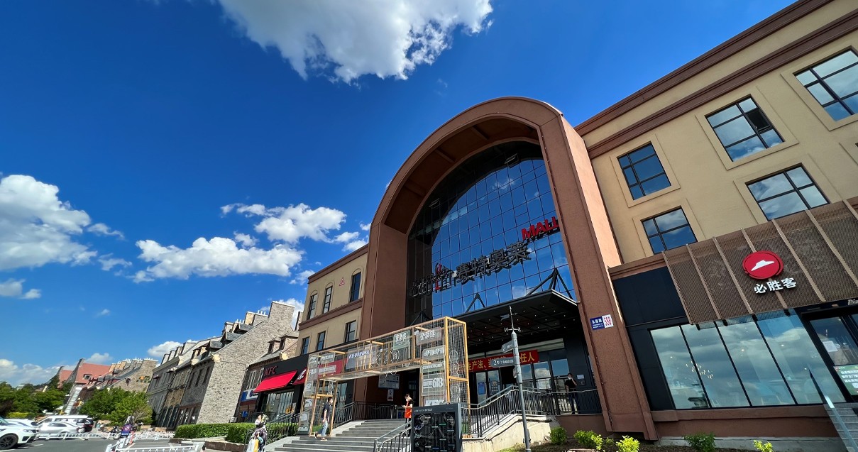 ca88官方唯一网站奥莱·净月小镇