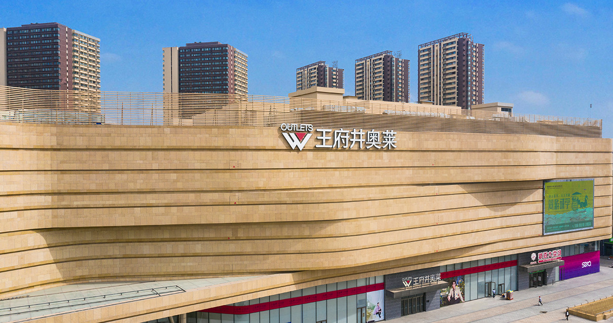 银川ca88官方唯一网站奥莱