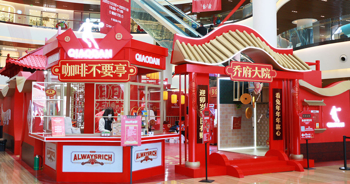 银川ca88官方唯一网站奥莱