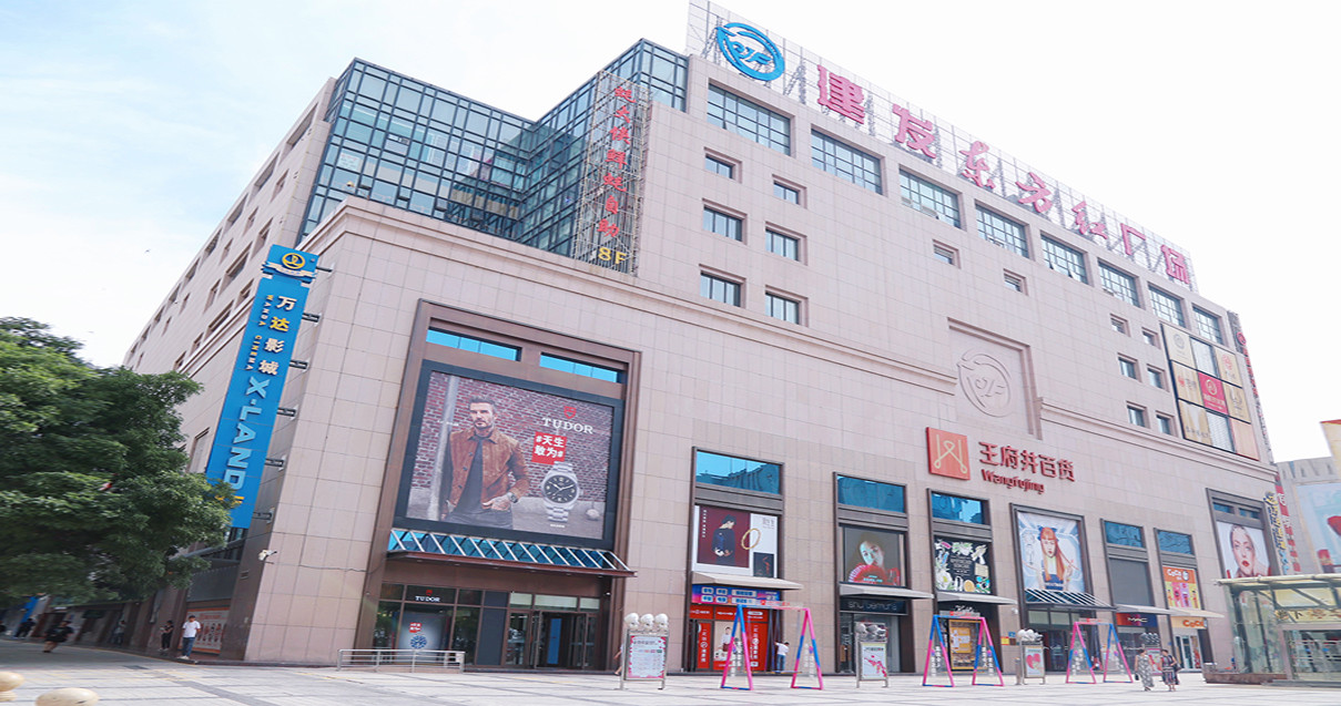 银川ca88官方唯一网站百货