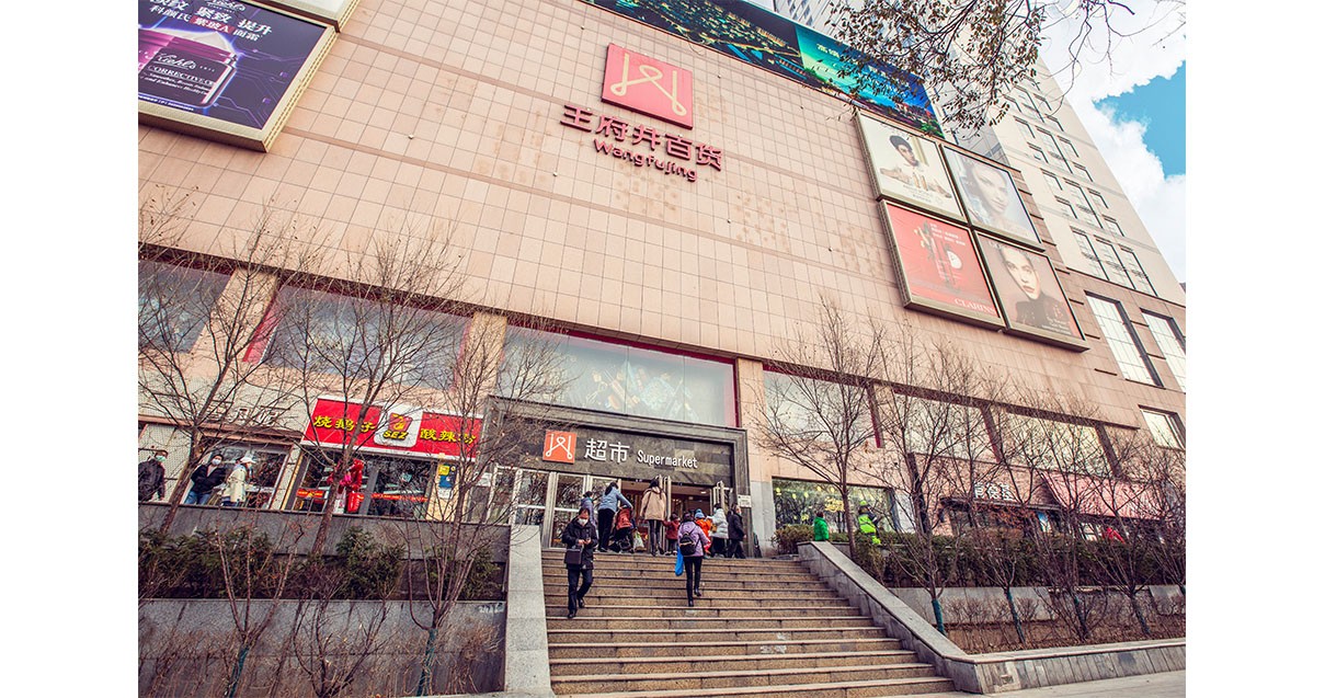 西宁ca88官方唯一网站百货西门店