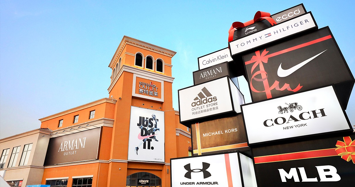 ca88官方唯一网站奥莱·西咸小镇