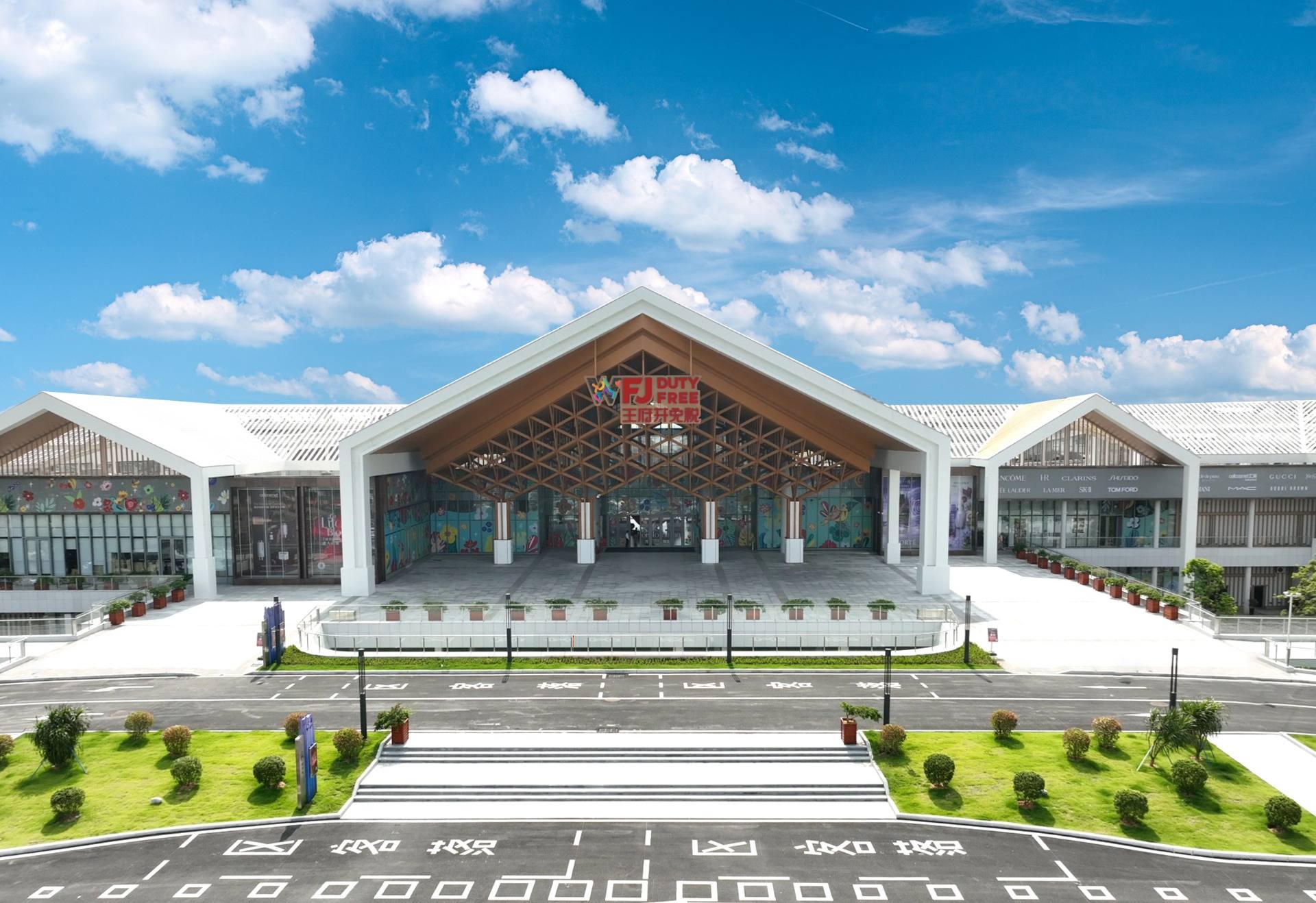 万宁ca88官方唯一网站国际免税港