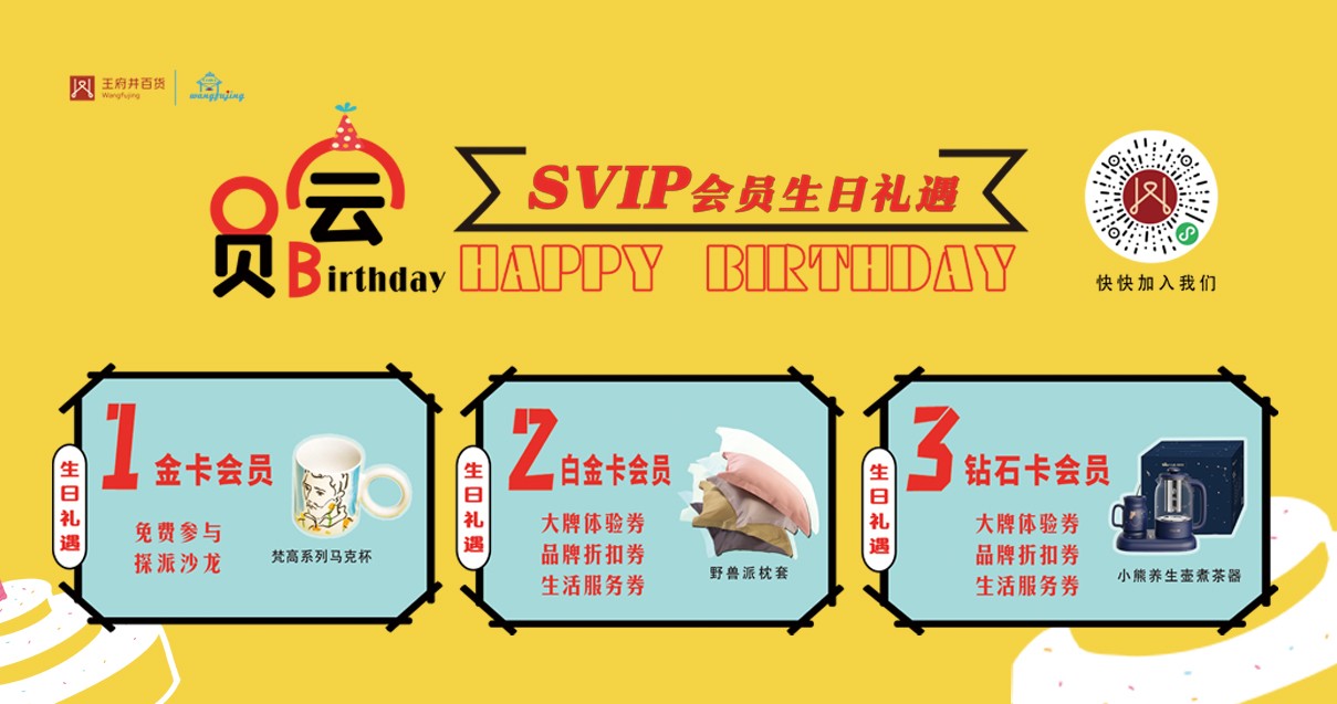 鄂尔多斯ca88官方唯一网站百货