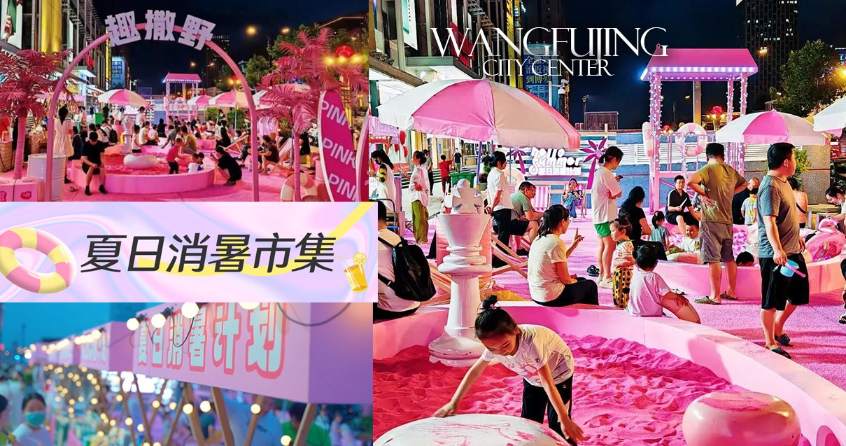 洛阳ca88官方唯一网站百货