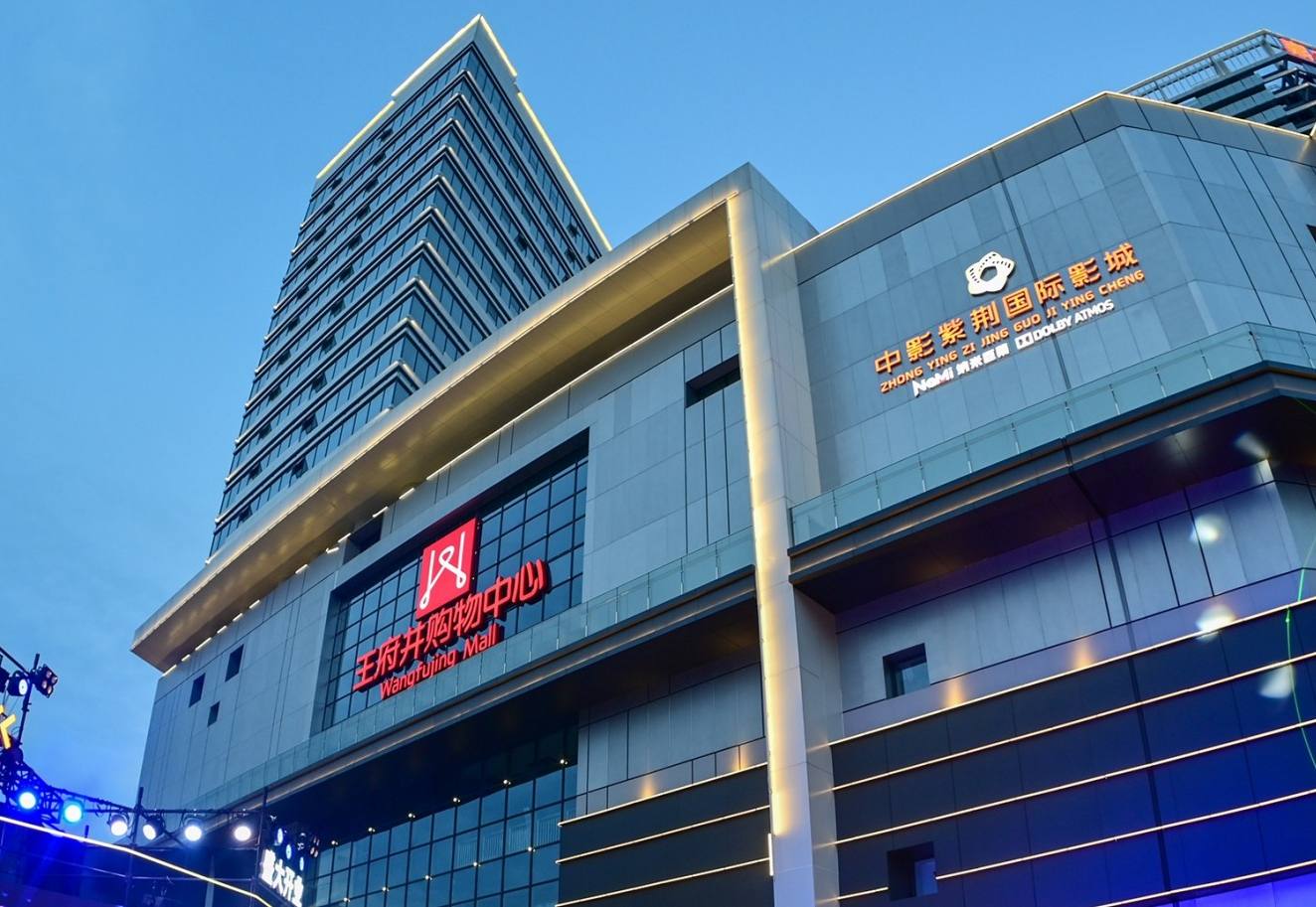 绵阳ca88官方唯一网站购物中心