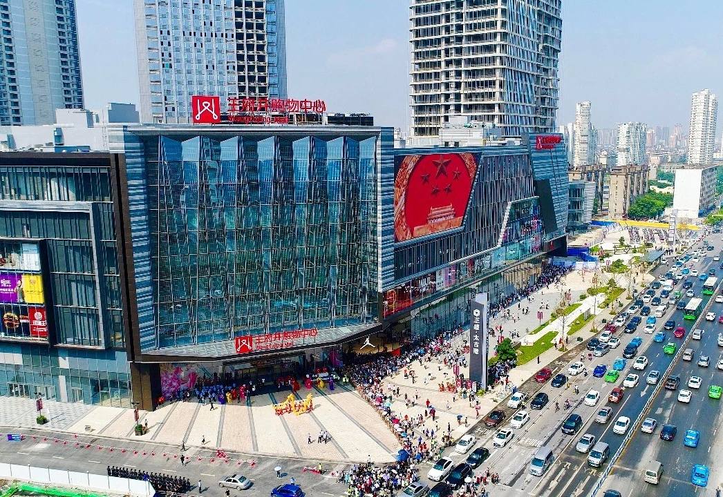 南昌ca88官方唯一网站购物中心