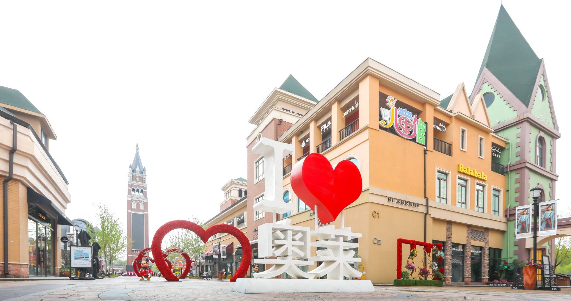 ca88官方唯一网站奥莱·棋盘山小镇