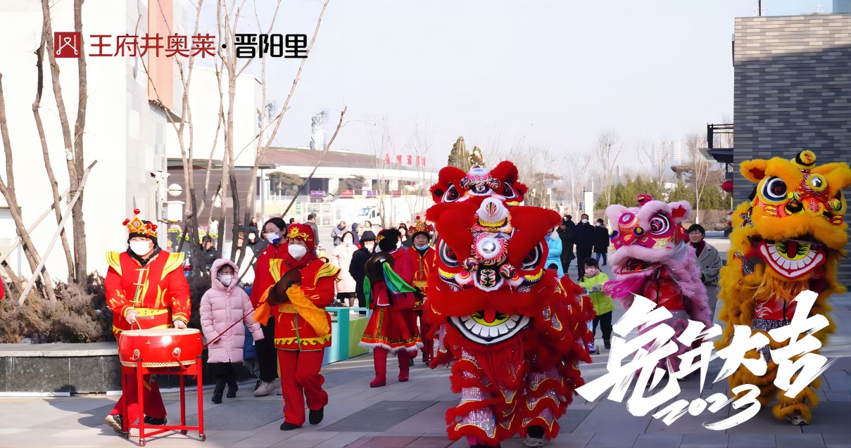 ca88官方唯一网站奥莱·晋阳里