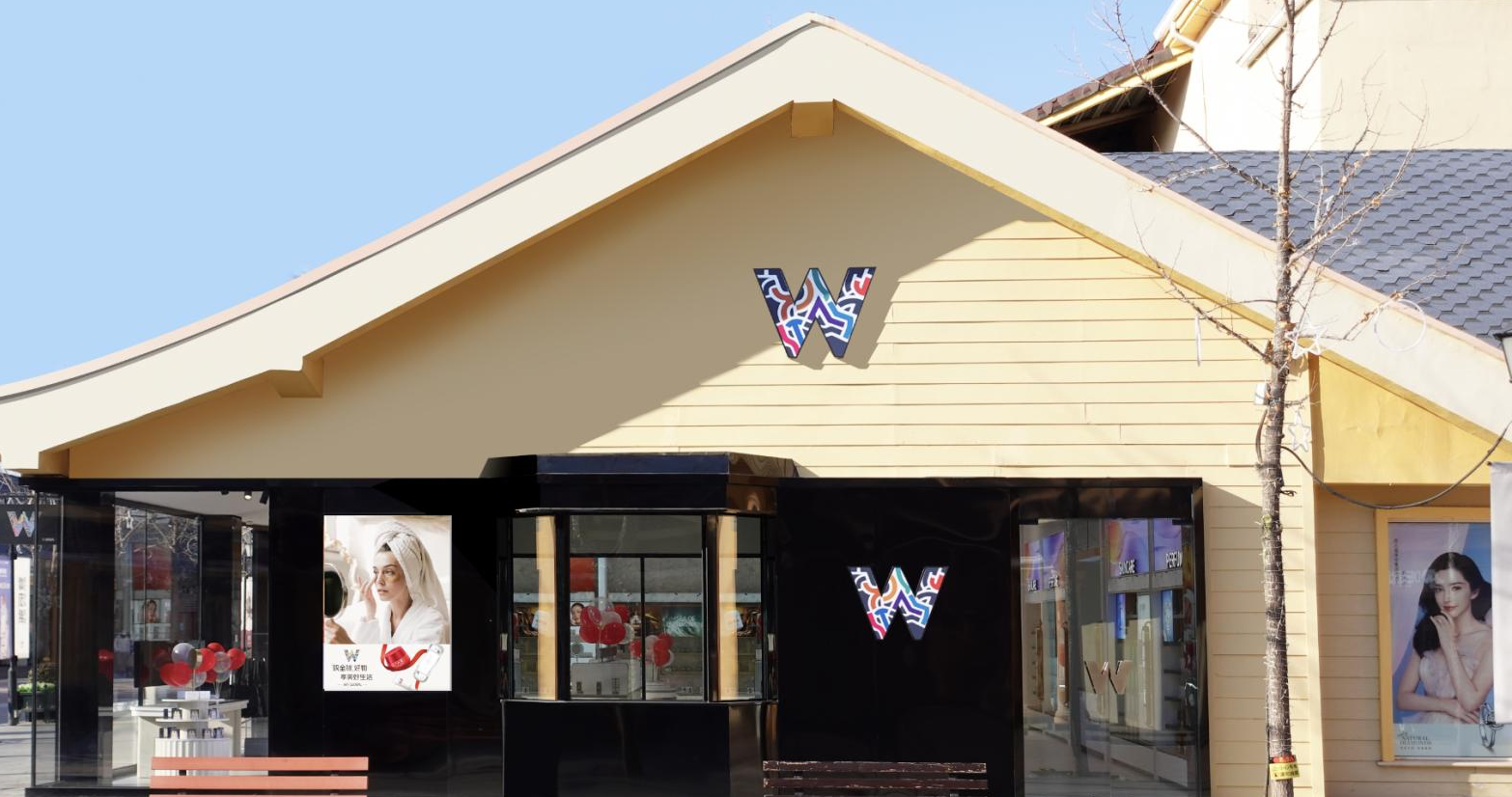 ca88官方唯一网站全球购跨境体验店北京赛特奥莱店