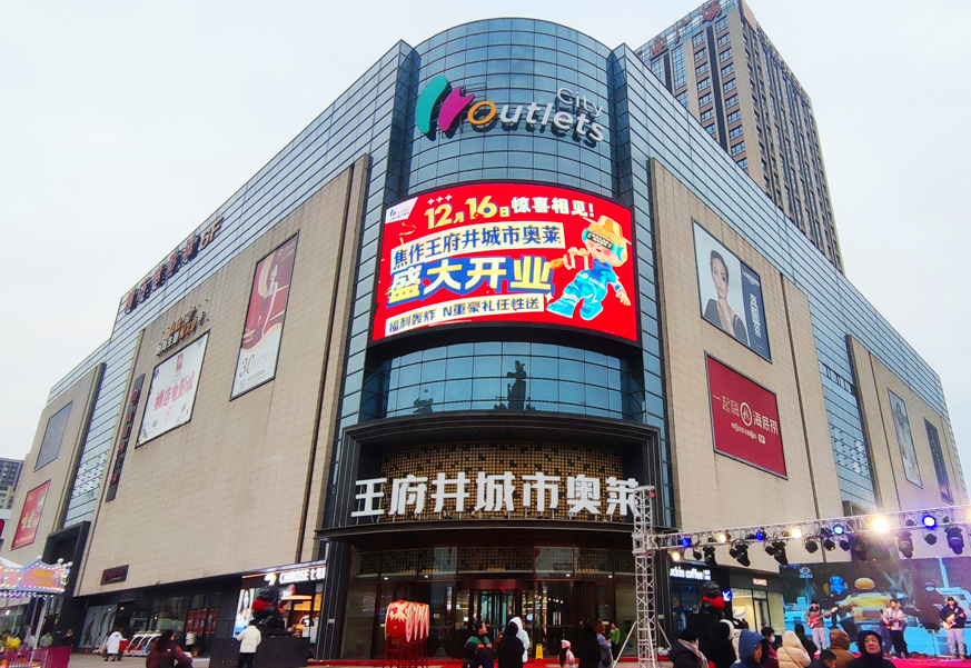 焦作ca88官方唯一网站百货