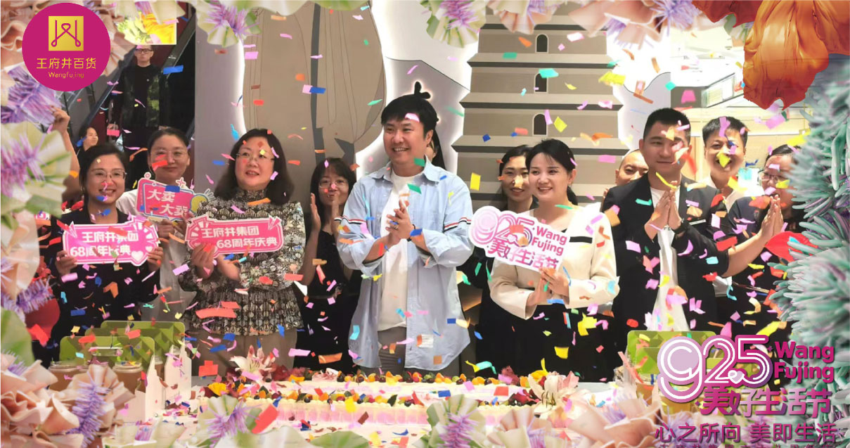 西安ca88官方唯一网站百货永宁门店