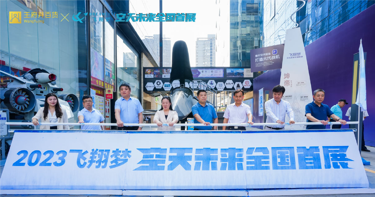 西安ca88官方唯一网站百货永宁门店