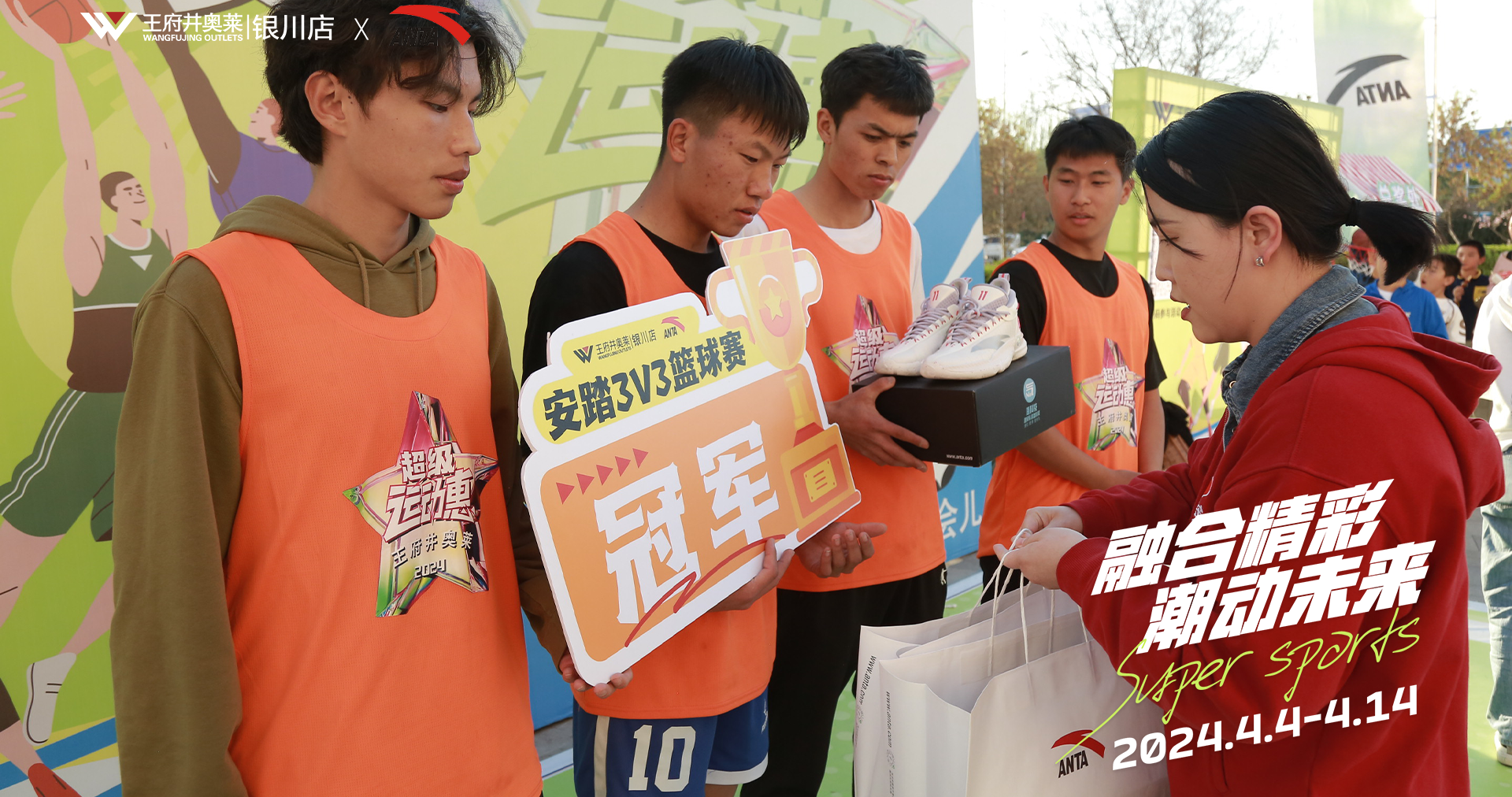 银川ca88官方唯一网站奥莱