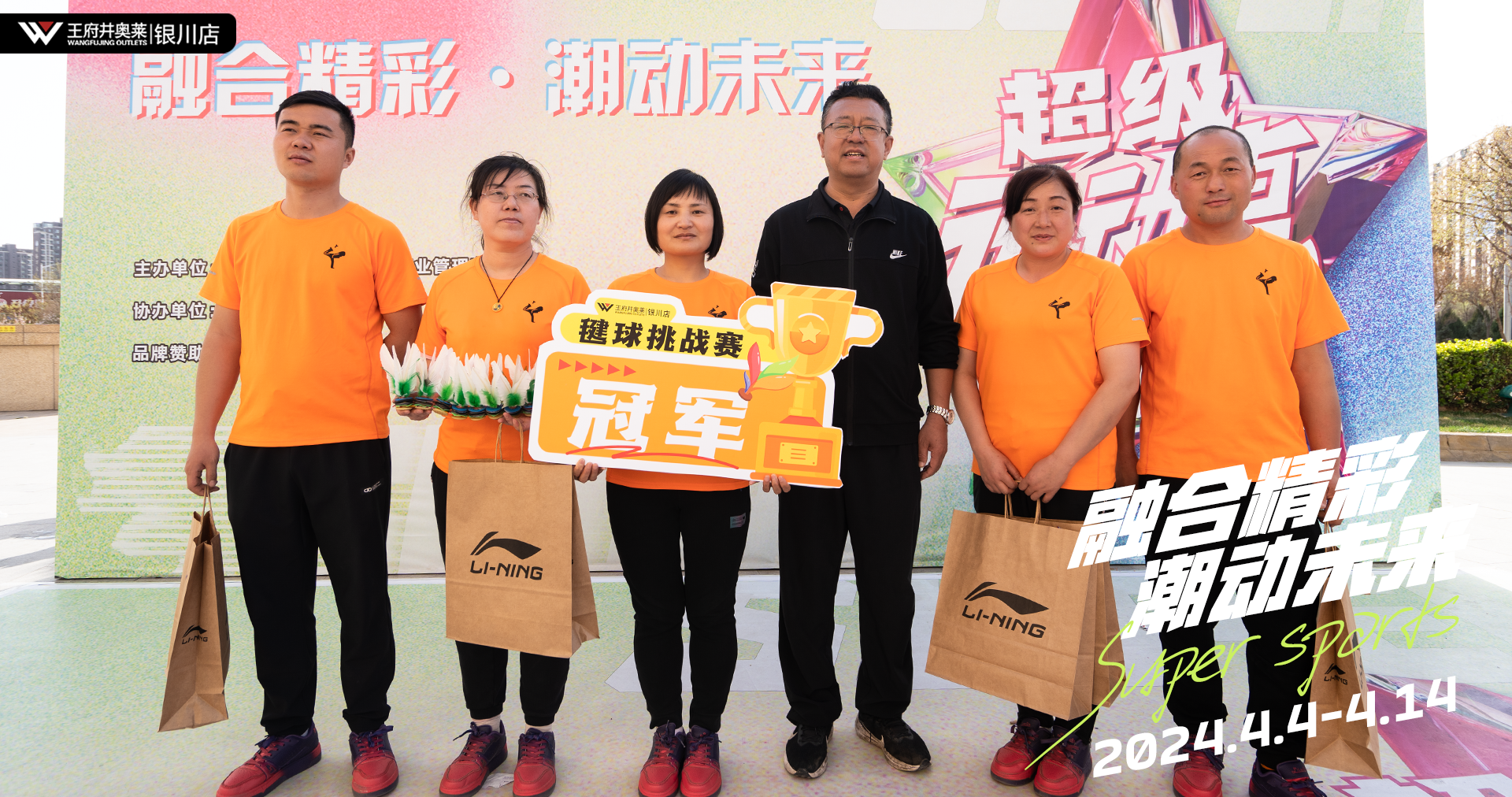 银川ca88官方唯一网站奥莱